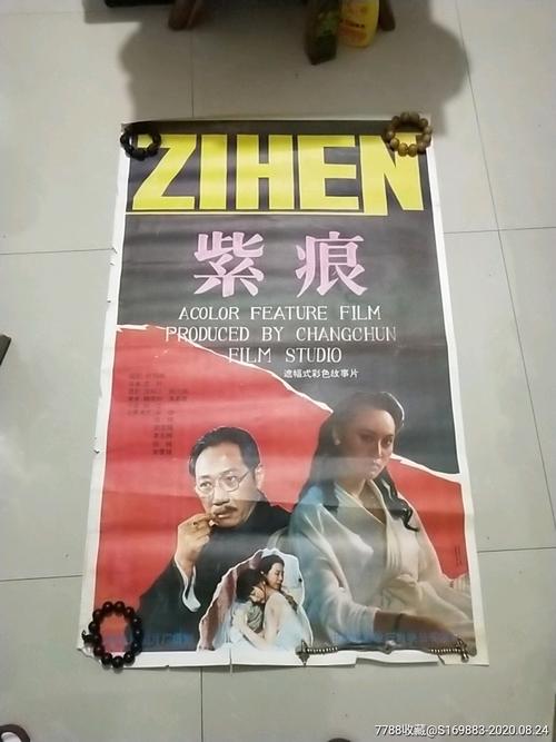 怎么做假三叉戟国际大学学位证